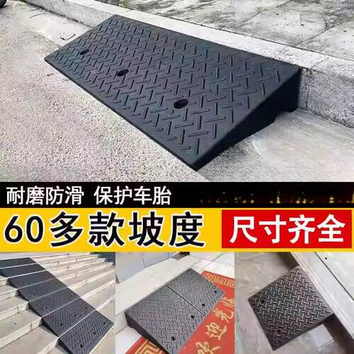楼梯台阶踏板脚踏板踩脚延坡塑料垫脚凳踏步板爬坡实用垫高阶梯