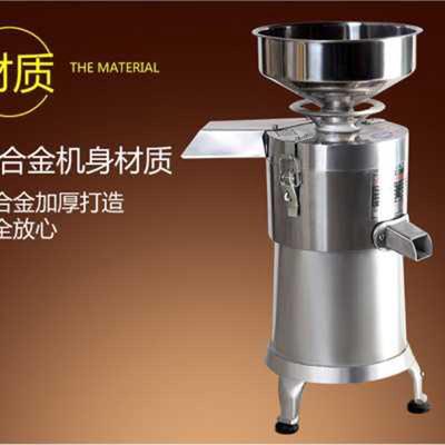 定制100型磨浆机商用电动家用石磨豆浆机现磨大容量豆腐机渣浆自