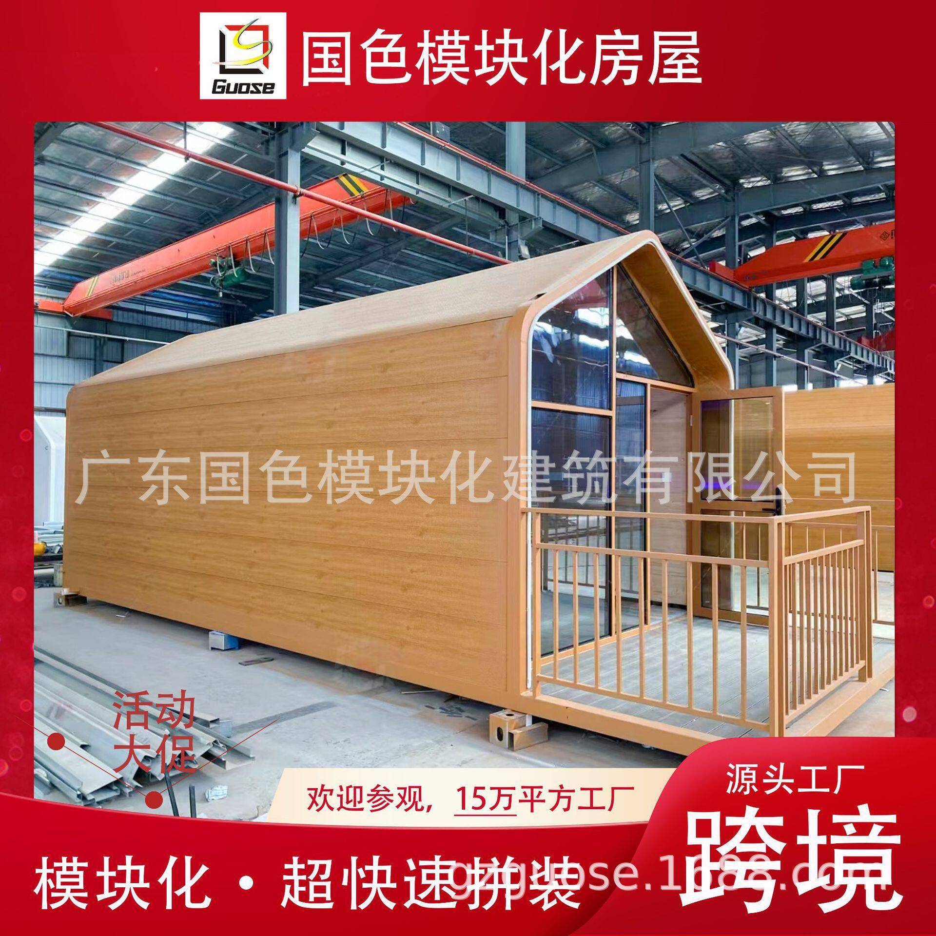 轻钢集成别墅木屋房子轻钢别墅快拼箱式房带装修钢结构集成房屋