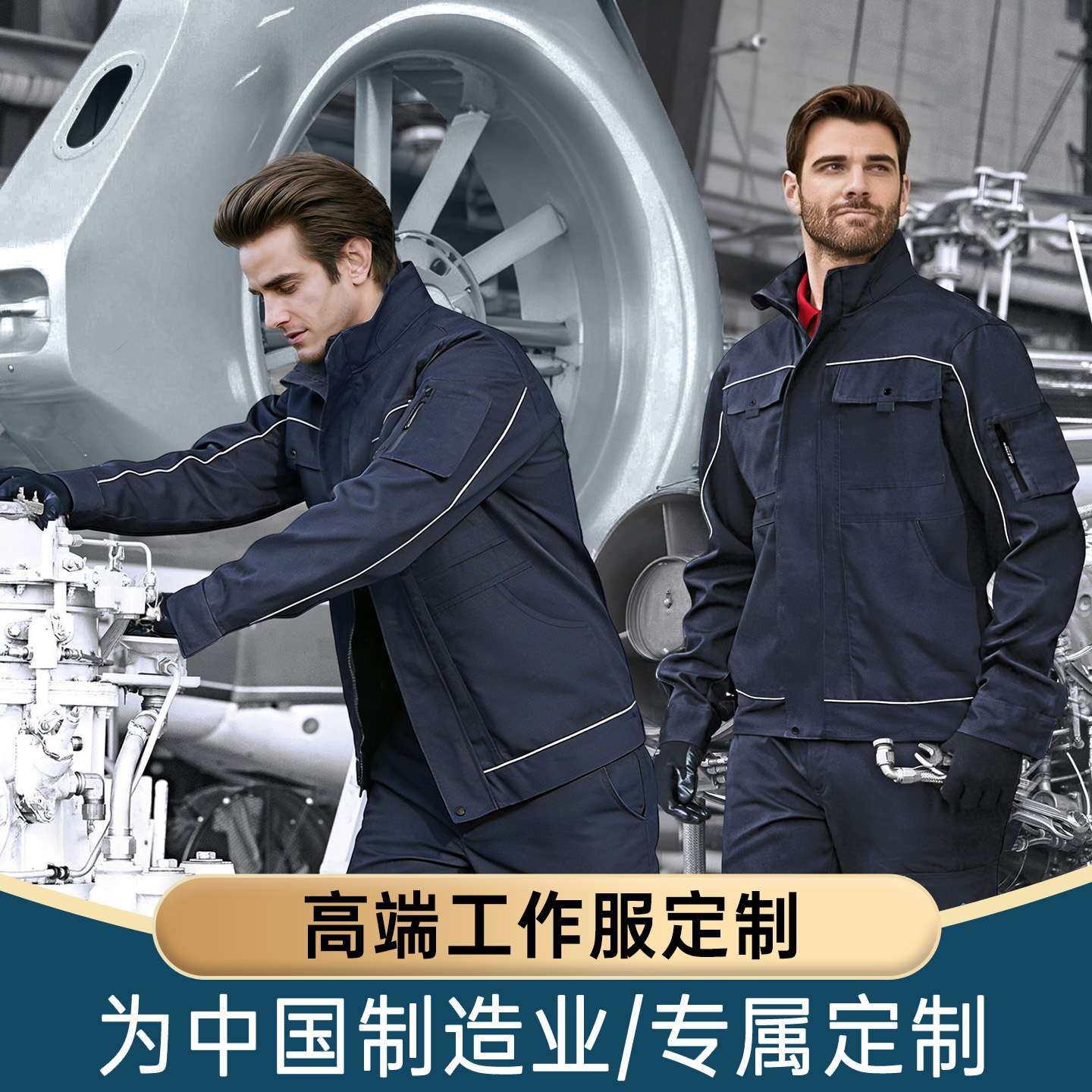 定制logo夏季工作服男装工厂套装耐磨新款劳保服男士工装免费印字