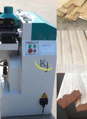 木工机械k-101木线机 k-105线条机 压线条 门套线机 相框线条机