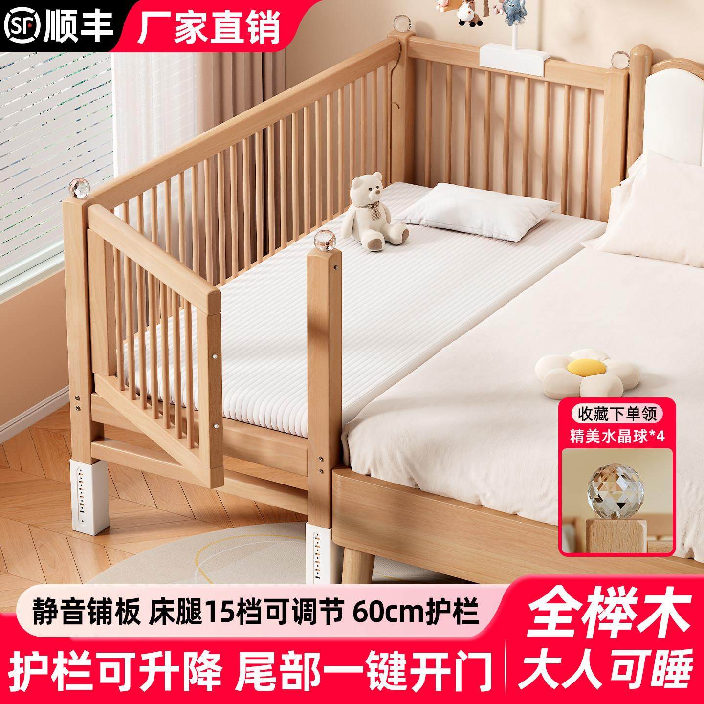 榉木儿童拼接床实木婴儿床宝宝小床加宽床边大人可睡侧边平接大床,住宅家具,儿童拼接床,淘宝优惠券,粉丝福利购,淘宝优惠卷