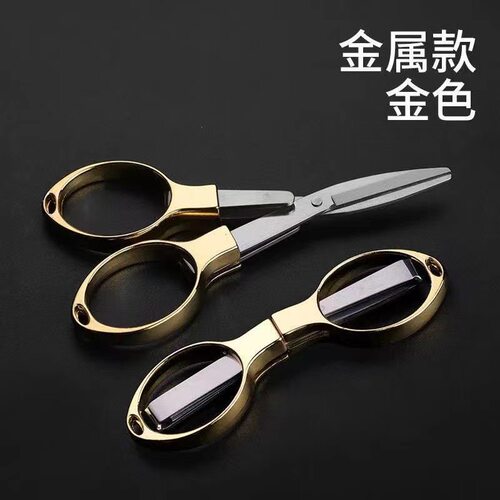 不锈钢剪刀钓鱼专用可折叠多功能钓箱剪刀便携铅皮pe线渔具小剪刀