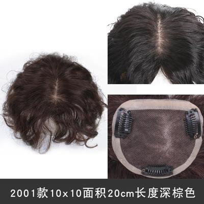 正品青黛假发蓬松头顶无痕遮白发补发片手织丝女薄卷发隐形真补短