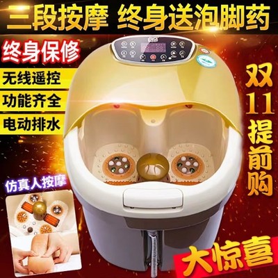 多乐足浴盆选择五大雷区要慎重