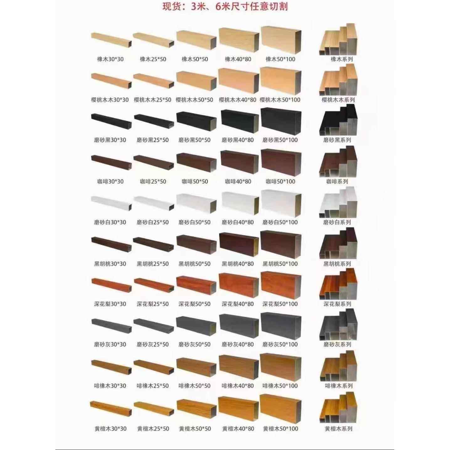 铝合金方管立柱 柱子四方形玄关屏风隔断格栅条铝方管铝方通定制