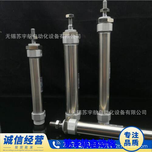 SMC不3锈钢迷你气缸CD2B2-200ZCD无品牌/M23B32M-250ZCDM2B32-00Z