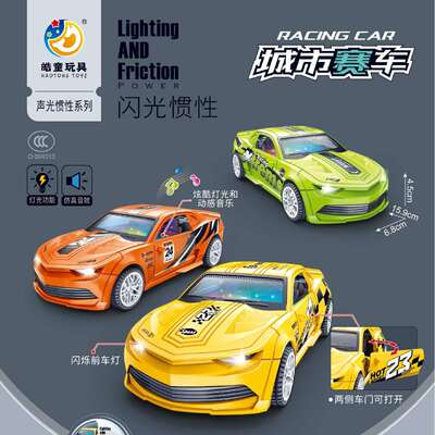 皓童7735声光惯性城市赛车跑车惯性卡通玩具轿车车闪光音乐可开门