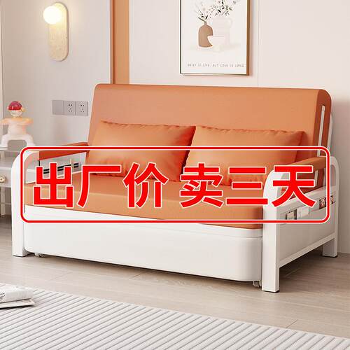 沙发床折叠两用一体2026新款小户型客厅阳台网红单人多功能伸缩床