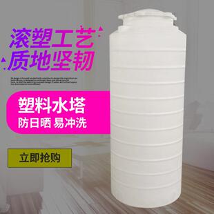南通市1T非标吨塑料水塔卧式1立方化工储水罐聚乙烯储罐