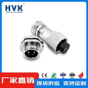 7芯防水金属航插头圆形连接器防水连接器16F航插 鸿万科HVK M16