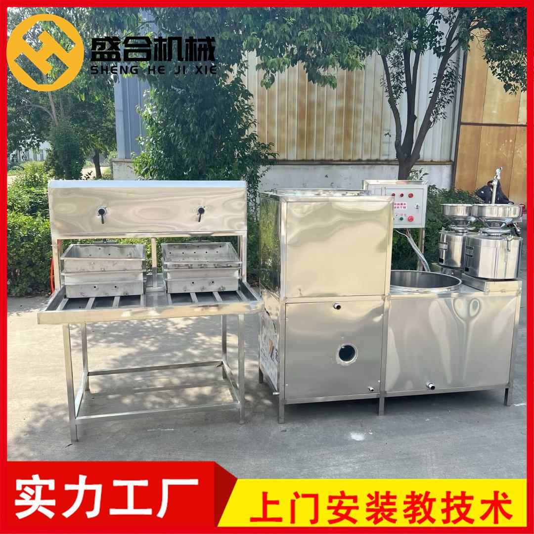 时产200斤磨豆煮浆全套设备家用小型卤水豆腐机不锈钢材质耐用