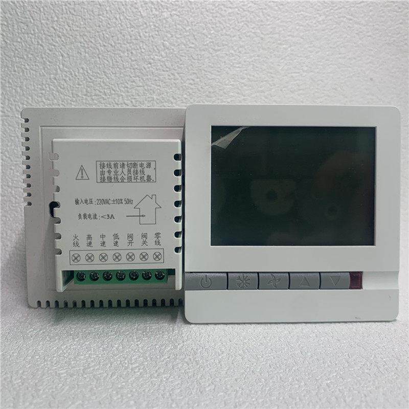 开利款中央空调温控器面板水机风机盘管线控器三速智能开关手操器