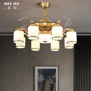 新中式 全铜风扇吊灯客厅家用现代简约隐形风扇灯具餐厅卧室吊扇灯