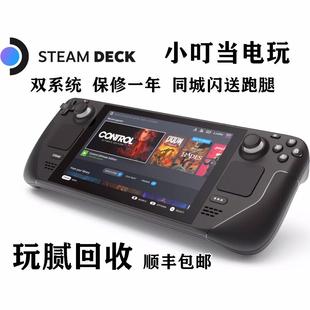 oled现货蒸汽甲板win掌机1T双系统美版 Deck二手游戏机 Steam 原装