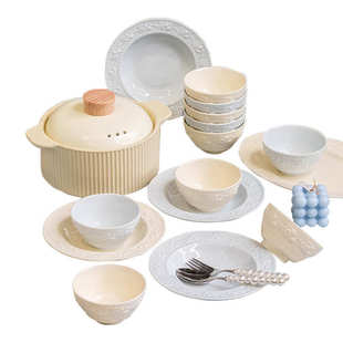 浮雕奶油风碗碟餐具套装家用高颜值碗盘筷组合餐具高级感小众碗具