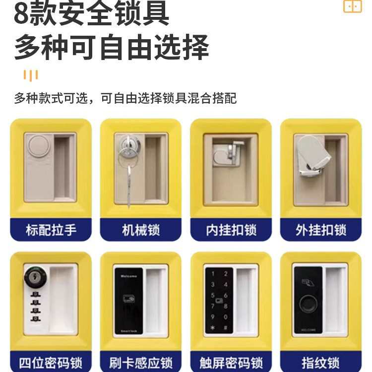 可带锁学生教室班级幼儿园可套色智能储物柜送卡签ABS塑料书包柜