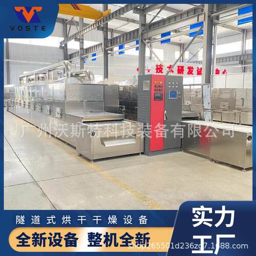 玻璃纤维针刺毡定型设备厂家 低温烘干机 玻璃纤维针刺毡干燥定型