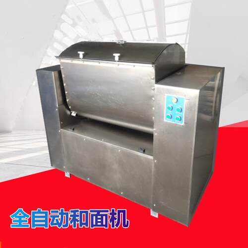 厂家直供卧式和面机商用大型拌粉机食品厂全自动和面机