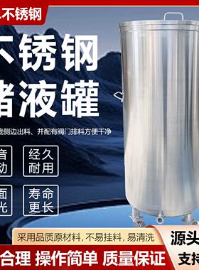 不锈钢水塔304水箱家用不锈钢储水罐不锈钢水桶移动式