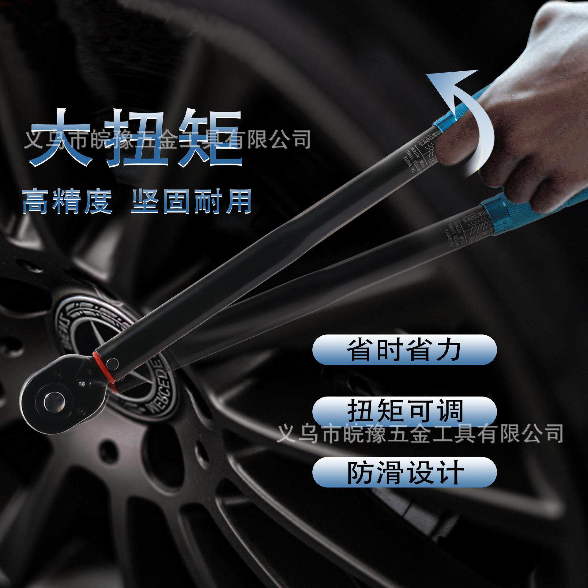 新款棘轮力矩扳手高精度火花塞扳手预置型双向可调节式扭力扳手