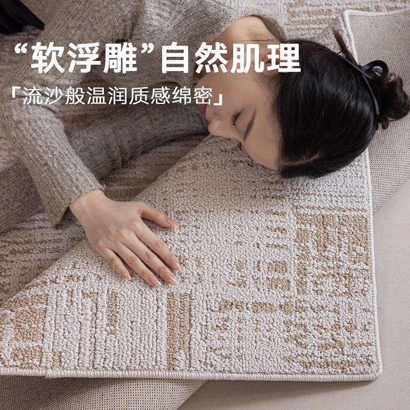 琥珀流沙无胶客厅耐脏地毯新款法式中古风免打理可擦防水防污地垫