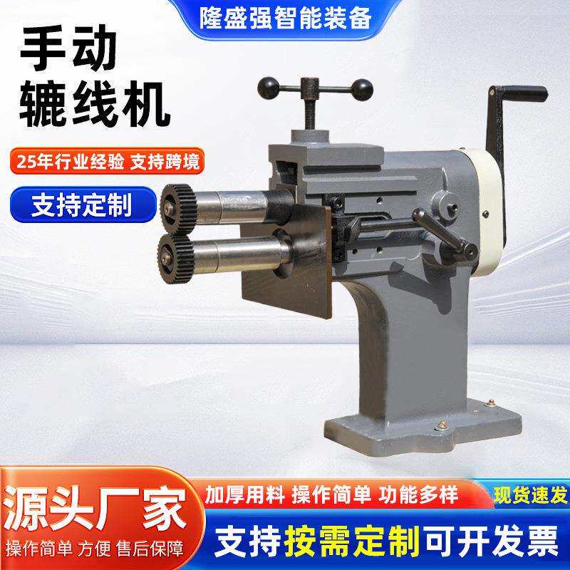 手动压边机白铁皮保温咬口机铝皮机械五金及配附件/耗