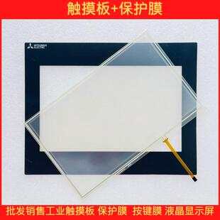 全新GS2110触控手写屏 GS2110-WTBD 触摸板 保护膜 液晶显示屏