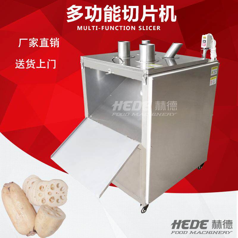 制造全自动下压式切片机 山药茄子切斜片机 商用薯片切片机