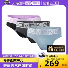 自营calvinklein凯文，克莱男士三角，短裤ck三条装混色内裤