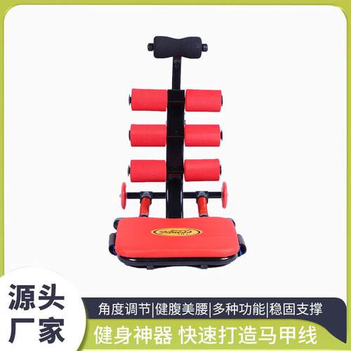 AD收腹机美腿美腰挺腰仰卧起坐健腹器家用运动健身器材办公室健腹