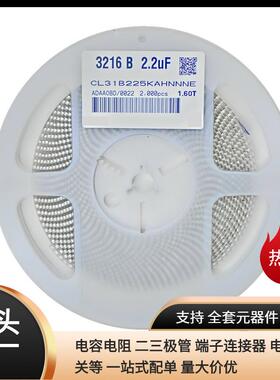 贴片电容12062.2UFX7R100V10%225K长方形陶瓷压电容