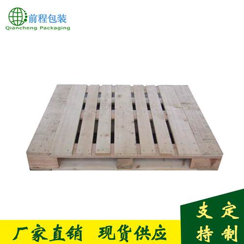 厂家现货可定制熏蒸木托盘双面进叉cp木托盘中标木托盘厂家