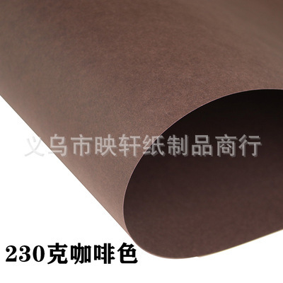 封面纸牛皮纸手绘贺卡现货复印纸