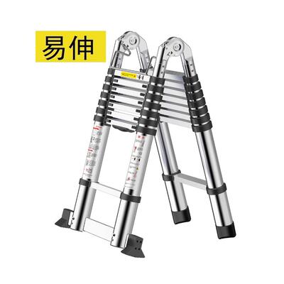 铝合金人字形伸缩梯加厚收缩双面梯家用多功能折叠梯接头两用梯项