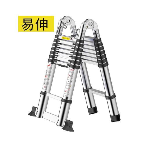 铝合金人字形伸缩梯加厚收缩双面梯家用多功能折叠梯接头两用梯项 - 封面