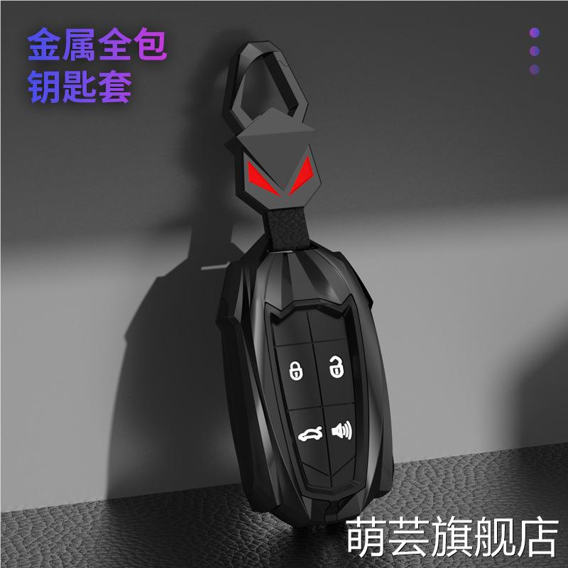 适用宝沃钥匙套新BX5 BX7汽车皮革钥匙包BX6智能遥控保护套锁匙扣