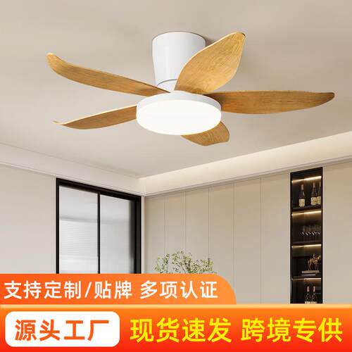 卧室风扇灯吸顶护眼静音简约书房餐厅家用风扇吊灯复古简约风扇灯
