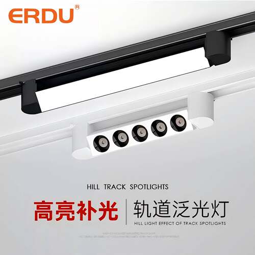 长条线性轨道灯led服装店铺补光灯商用明装射灯二线泛光导轨灯