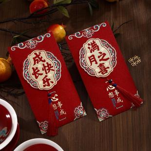 万元立体红包宝宝出生见面礼大号万元创意满月儿童生日通用利是封