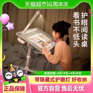 赛鲸床上学习桌小桌子带灯可折叠升降阅读书架飘窗小桌板书桌儿童