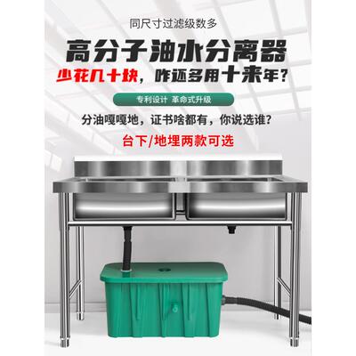 油水分离器厨房餐饮台下式油污过滤器塑料饭店地埋式污水隔油器池