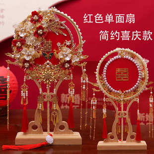 厂家中式 婚礼双面双色重工团扇新娘秀禾结婚出嫁喜扇