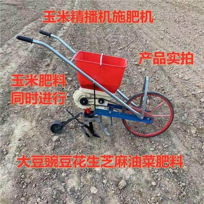 新款谷子高粱播种机手推式点播机芝麻玉米大豆肥料多功能播种器