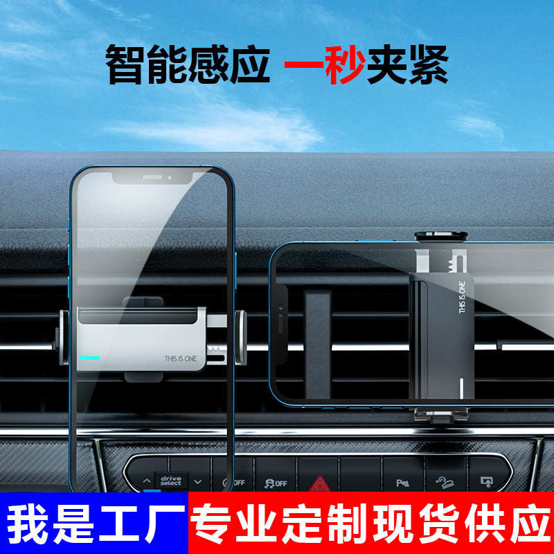 适用于特斯拉Model3车载手机架电动modely汽车导航支架丫专用配件