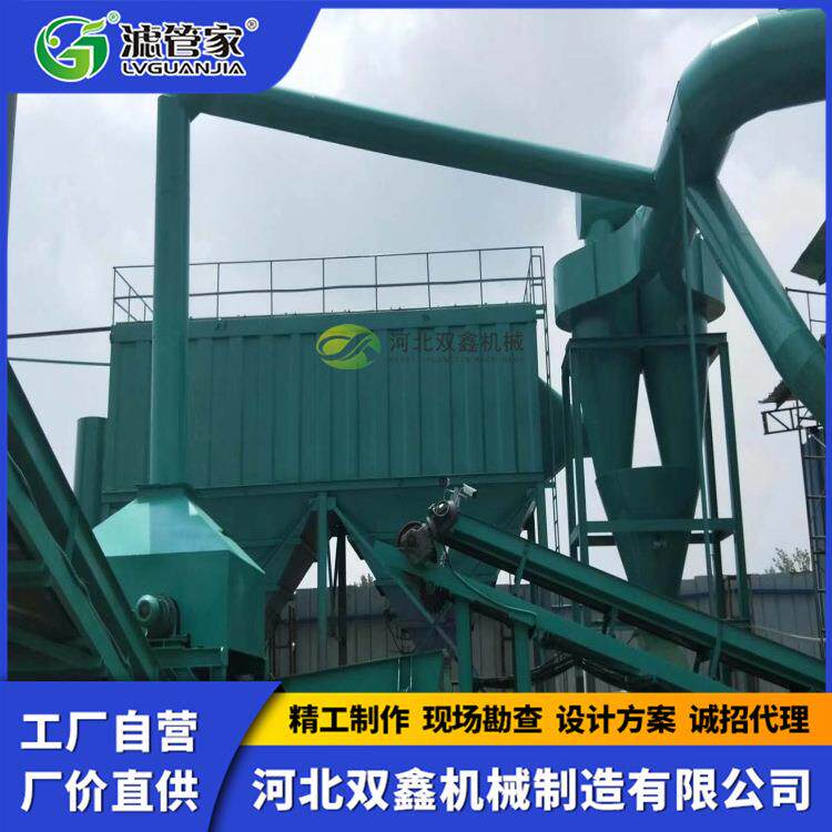 矿山石料厂采石场锥式冲击式破碎机除尘器振动筛布袋除尘器