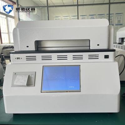 STH双向拉伸聚丙烯薄膜热封强度试验仪BOPP烟包膜热封参数测定仪