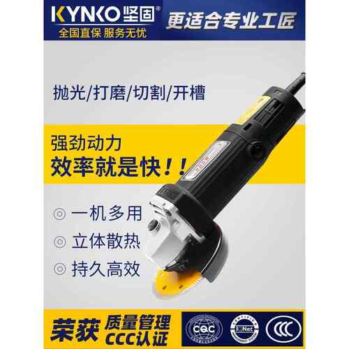 坚固角磨机切割机家用角向磨光机打磨机手磨机多功能电动工具