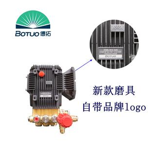 博拓乐浪利索KBML1518高压陶瓷自助清洗车机造雾加湿降尘柱塞泵头