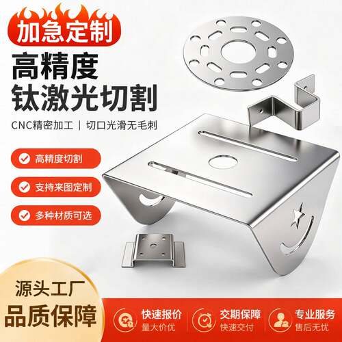 TA1TA2纯钛板钛片激光焊接折弯钛合金板材零切机械金属加工接加急